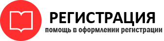 прописка в Онеге id761407